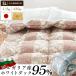  пуховый футон одиночный BVLGARY a производство белый down 95% 1.0kg сделано в Японии цельный стеганый теплый перья .. futon Royal Gold 430dp[umfes]