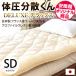  матрац матрас футон полуторный body давление минут . kun Deluxe futon шерсть 100% объем кровать futon специальный заказ размер 
