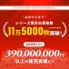 �ѕz �V���O�� 2�����킹 �g���� ���� 3���~�ѕz �􂦂� �}�C���[�ѕz �u�����P�b�g �|���ѕz �֘A�摜2