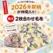 �ѕz �V���O�� 2�����킹 �g���� ���� 3���~�ѕz �􂦂� �}�C���[�ѕz �u�����P�b�g �|���ѕz �֘A�摜3