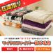 �󂠂�i �ѕz �V���O�� ���� 3���Z�b�g 140�~190cm �y�� �j���[�}�C���[ �}�C�N���t�@�C�o�[ �������� �I�ׂ閳�nor������ �֘A�摜1