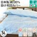 .. futon cover single cotton 100% made in Japan floral print peiz Lee pattern leaf pattern . futon cover Westy