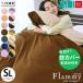 .. чехол на футон теплый одиночный запад река . futon покрытие флис двусторонний . покрытие зимний f Lamy [ pillow с футляром ]