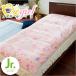  bed futon cover Junior 95×195cm made in Japan Westy cotton 100% oz girl 2 girl oriented . futon cover 