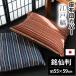 ���z�c�J�o�[ ���唻�i55�~59cm�j ���{�� ��100�� �]�ˎȁi���ǂ��܁j ���ԂƂ�J�o�[