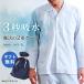  пижама мужской сделано в Японии хлопок 100% 2 -слойный марля длинный рукав длинные брюки джентльмен пижама ..3 секунд . вода одежда для дома Men's M L LL местного производства 