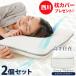 �Ⴂ�� �������� �� ��� �􂦂� �G�A�t�B�b�g�s���[ 2�Z�b�g 40�~60cm 43�~63cm  �ʋC�� ���Ќ��� ������̃J�o�[�v���[���g