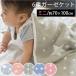  gauze packet . daytime . stylish lovely child baby Mini 70×100cm cotton 100% 6 -ply gauze reversible gauze. towelket 