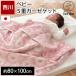  west river baby gauze packet 80×100cm made in Japan floral print 5 -ply gauze . daytime . Kett baby Ferrie beEB08