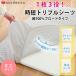  baby непромокаемая простыня Mini 60×90cm для сделано в Японии хлопок 100% Broad ткань 1 листов 3 позиций Triple Fit простыня солнечный te олень baby
