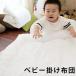 ... futon baby ватное одеяло .. полиэстер хлопчатник омыватель bru baby futon baby