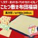  лотерейный мешок котацу матрас футон прямоугольный 3 татами для 190×240cm коврик ковровое покрытие коврик цвет рисунок * качество случайный 