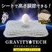  гель подушка гель подушка нет -слойный сила ... gravity Tec pillow модель 2sm-z Fit высота настройка регулировка запад река подушка накладка имеется 2 позиций комплект 
