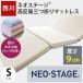  запад река Neo stage высота отталкивание матрац одиночный три складывать модель толщина 9cm матрас футон 3 год гарантия компрессия хлопок 100% полотенце наматрасник имеется комплект 