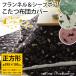  kotatsu futon cover square 195×195cm cat .. pattern warm flannel & sheep boa kotatsu cover myao lilac 