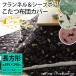  kotatsu futon cover rectangle 195×245cm cat .. pattern warm flannel & sheep boa kotatsu cover myao lilac 