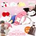  Dakimakura мягкая игрушка герой ...... Sanrio ... подушка ..... интерьер бесплатный подарок упаковка оборка комплект крышек 