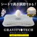  гель подушка гель подушка нет -слойный сила ... gravity Tec pillow модель 2sm-z Fit высота настройка регулировка хлопок 100% подушка с чехлом 2 позиций комплект 