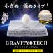  гель подушка гель подушка нет -слойный сила ... gravity Tec pillow модель 4 шея Fit Mini низкий подушка хлопок 100% подушка с чехлом 2 позиций комплект 