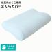  ограниченное количество низкая упругость подушка специальный pillow кейс одноцветный цвет хлопок 100% пирог rusin машина автомобиль - кольцо подушка покрытие 
