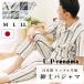  пижама мужской U.P renoma сделано в Японии лето летний короткий рукав длинные брюки хлопок 100% "губа" ru джентльмен пижама M L LL Men's