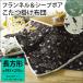  kotatsu futon rectangle 185×235cm.. pattern flannel & sheep style boa warm kotatsu quilt kotatsu futon myao lilac 
