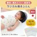  baby матрац запад река Radical матрас футон 70×120cm сделано в Японии wave структура кровать futon 1 листов 3 позиций Triple простыня 2 листов имеется 3 позиций комплект 