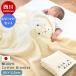  baby хлопок одеяло слипер комплект запад река сделано в Японии хлопок 100% 85×115cm теплый хлопок Kett .. одеяло coucher