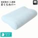  низкая упругость подушка специальный pillow кейс одноцветный цвет хлопок 100% пирог rusin машина автомобиль - кольцо подушка покрытие Yu-Mail рейс 