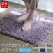 коврик для ванной скорость .2 листов комплект микроволокно 45×60cm пара .. коврик ванна коврик молдинг обработка предотвращение скольжения обработка . вода 2 шт. комплект ванна ванная модный 