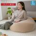  beads pillowcase L size cover single goods 60×60×40cm beads cushion sofa chair 22a030