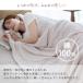 �^�I���P�b�g �V���O�� ��100 �W���K�[�h �W���K�[�h�^�I���P�b�g �k�� 140�~190cm �y�� ���� ��100�� �� ���炩 �p�C�� �^�I���n ������� ���킢�� �֘A�摜2