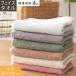 �^�I�� �t�F�C�X�^�I�� �щH�����ɂ��� 4���Z�b�g 40�~100cm �y�ʑ��� ��100�� ���n ����g�� towel �^�I�� �t�F�C�X �d�� ���������� �^�I�� ����