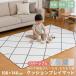  подушка игровой коврик подушка коврик baby коврик коврик на пол младенец звукоизоляция коврик двусторонний 100×140 звукоизоляция baby Kids ребенок низ имеется снижение 