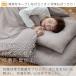 �~�z�c�J�o�[ �V���O�� 105�~205cm �z�c�J�o�[ �s�[�`�X�L�����H �_�炩�� ���� �I�[���V�[�Y�� �~���z�c�J�o�[ �~���ӂƂ�J�o�[ �V���� �R�ۖh�L ���������� �֘A�摜3