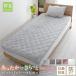  спальное место накладка в одном корпусе box простыня широкий King фланель вязаный вафля полотенце ткань постоянный хлопок наматрасник box простыня чехол на футон 