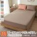  box простыня semi single bai цвет двойной цвет двусторонний промывание в воде обработка pi-chis gold обработка гладкий антибактериальный дезодорация всесезонный весна лето осень-зима постельные принадлежности 