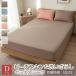  box простыня двойной bai цвет двойной цвет двусторонний промывание в воде обработка pi-chis gold обработка гладкий антибактериальный дезодорация всесезонный весна лето осень-зима постельные принадлежности 