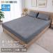  box простыня Family 4 человек для 240×200×35cm дешевый простыня bed простыня матрац покрытие BOX простыня pi-chis gold покрывало новый жизнь антибактериальный дезодорация 