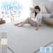  ковер охлаждающий 190×190 2 татами высшее охлаждающий стеганый ковер контакт охлаждающий ткань Q-MAX 0.513 сетка материалы низкий ho rumarutehido предотвращение скольжения обработка ... ковер лето . звук звукоизоляция 