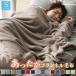  blanket blanket flannel single warm anti-bacterial deodorization flannel blanket mouf already . light weight blanket knees .. towelket air conditioner measures car middle office . daytime .