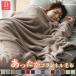  blanket blanket flannel double warm anti-bacterial deodorization flannel blanket mouf already . light weight blanket knees .. towelket air conditioner measures car middle office . daytime . futon 