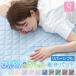  bed pad Queen .... material ..... material summer reversible 160×200cm contact cold sensation anti-bacterial deodorization . mites bed pad spring autumn 