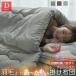  ватное одеяло двойной sinsa rate ...... futon зима зимний теплый теплый теплоизоляция .. futon 