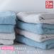  towel face towel large size largish 8 pieces set 40×100cm soft .... cotton 100% usually using . just is good thickness towel 