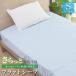  Flat sheet single plain futon cover bed sheet mattress cover sheet futon bedding 