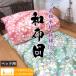  высококлассный рис хлопок . есть. futon хлопок хлопчатник матрац bed для матрац примерно 100×200cm одиночный 3kg 4kg работник ручная работа сделано в Японии оригинальный хлопок 100% рис хлопок . мир futon мир futon 