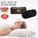 mani Flex pillow grande подушка высота отталкивание .. подушка онемение плеча шея .. соответствует высокое качество подушка Италия производства белый / черный 