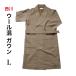  надеть одеяло мужской свободная домашняя одежда L размер длинный часть магазин надеты сделано в Японии запад река шерсть хлопок Brown 