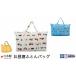 o daytime . futon bag ( child care .* kindergarten . daytime . for ) car park made in Japan Fuji ki[M flight 5/8]